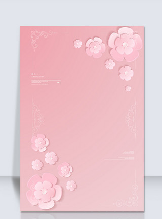 粉色竖纹边框小清新粉色清爽背景模板