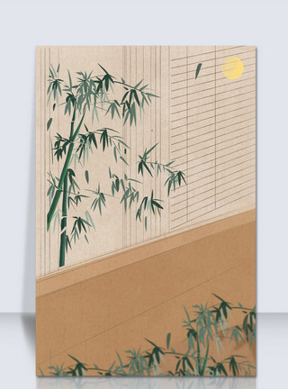 国画风格竹子古典竹子风格海报模板