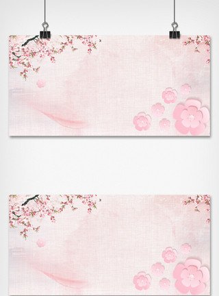 粉色植物底纹婚礼小清新海报背景模板