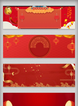 鼠绘母女背影红色喜庆新年质感淘宝banner模板