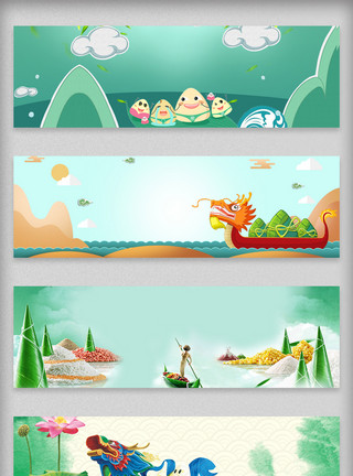 云对话框素材天猫淘宝端午节小清新绿色海报背景模板