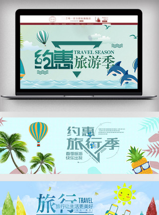 绿色清新纹理背景春游踏青旅游季电商海报模板