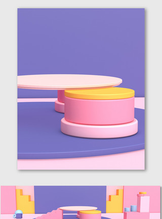 粉色双箭头C4D电商海报banner背景粉紫色清新模板