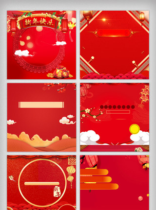天猫背景素材新年喜庆红色淘宝主图背景素材模板