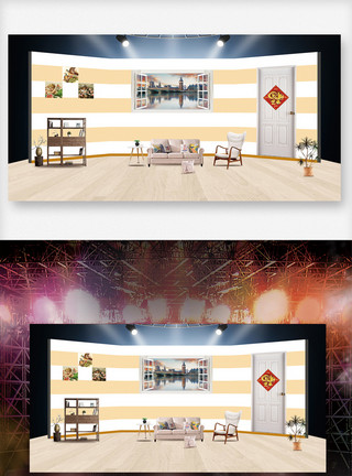 明亮的客厅场景图片小品演出舞台背景模板