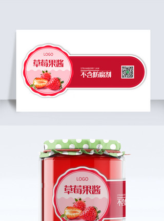 红色草莓牛奶盒红色草莓酱不干胶标签psd模板
