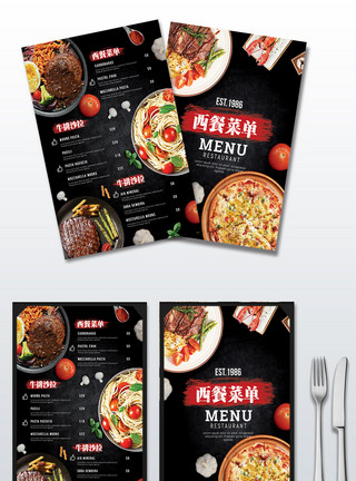 菜单喷绘素材黑色高端简洁餐饮美食菜单模板