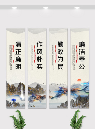 竖幅挂画展板设计中国风水墨党建廉政文化竖幅挂画素材模板