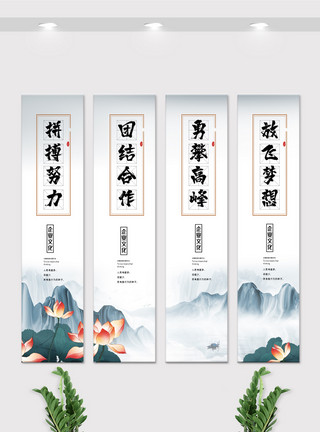大图励志素材中国风水墨创意企业文化挂画展板素材模板