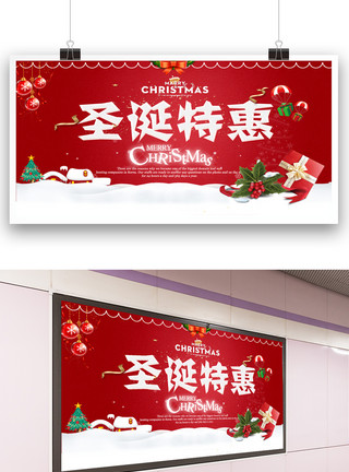 红色背景雪花红色时尚商场圣诞元旦海报灯箱模板