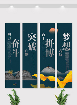 创意中国风企业文化四幅挂画展板模板