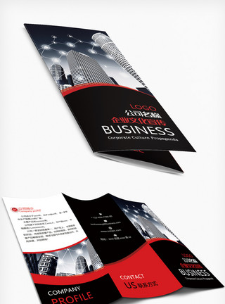 黑色大气黑色简约企业商务通用三折页psd模板模板