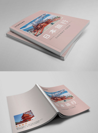 日本街边日本旅游画册宣传册设计模板