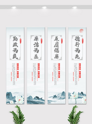 水彩花草素材中国风水彩廉洁文化宣传挂画展板素材模板