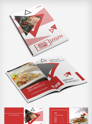 餐饮宣传画册模板
