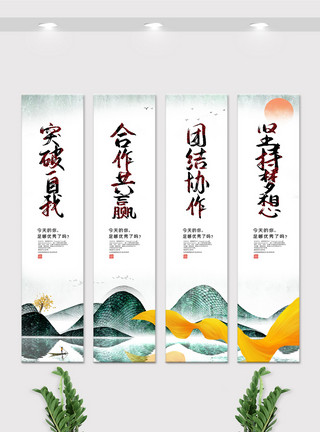 中国风企业文化挂画大气水彩企业宣传文化竖版挂画设计模板