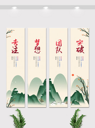 绿色生态文化墙山水中国风山水企业文化挂画展板模板