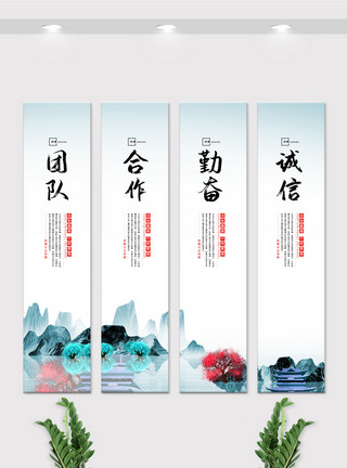中国风背景墙中国风山水企业文化竖幅挂画展板图模板