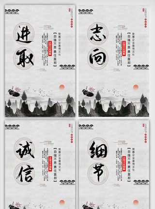 水墨竹石图水墨中国风励志企业宣传文化挂画图模板