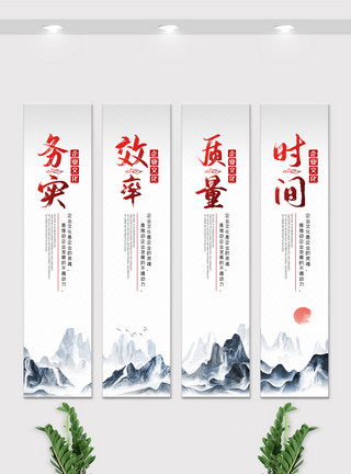 中国风创意企业宣传文化挂画展板创意励志企业宣传文化挂画展板素材图模板