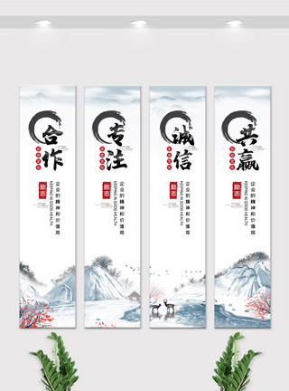 就业励志素材中国风企业宣传文化挂画展板素材图模板