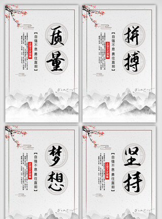小鸟励志素材中国风廉政企业宣传文化挂画展板素材模板