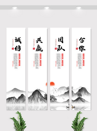 水墨竹石图中国风水墨大气企业文化挂画展板图模板