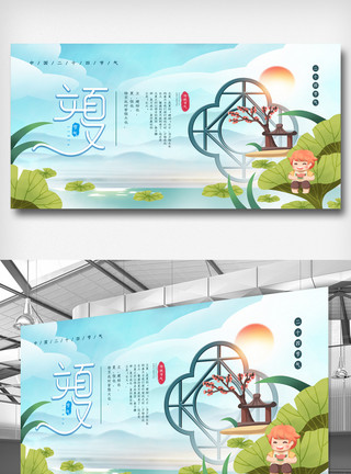 护士节宣传海报小清新中国风二十四节气立夏展板.psd模板