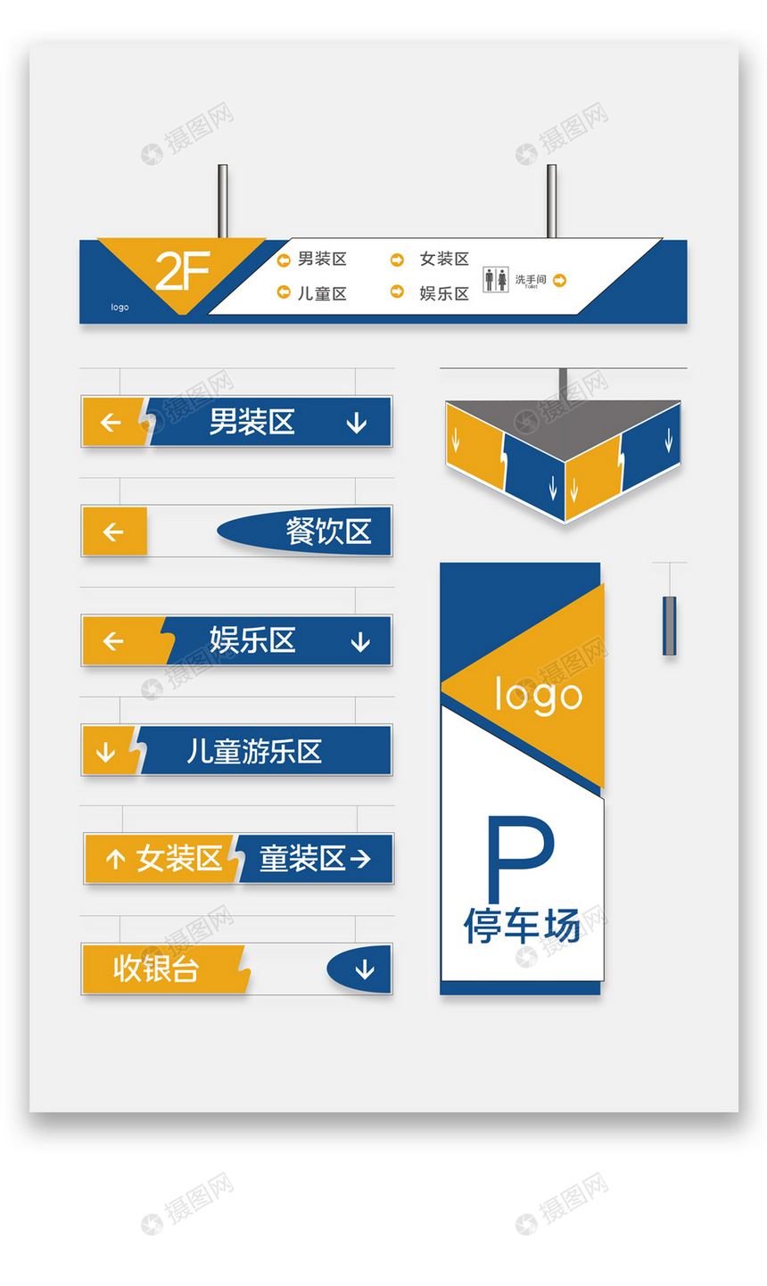 购物中心导视牌导视系统图片