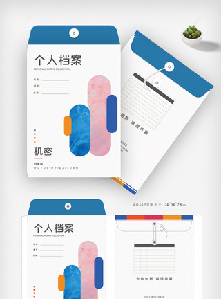 word文档档案袋原创vi包装设计模板