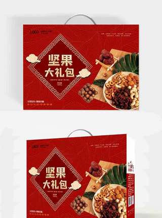 中国风商业免费素材自然清新坚果包装手提袋模板