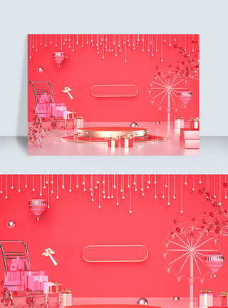 红色樱花枝红色喜庆C4D海报背景浪漫美妆促销模版模板