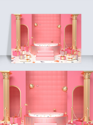 活动促销舞台粉色C4D海报背景活动促销电商模版美妆模板