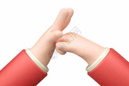卡通鼓掌双手双手抱拳手卡通手势模型3DGIF高清图片
