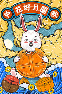 抱月饼的兔子中秋节国潮插画图片