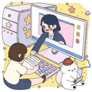 卡通女孩和熊简笔画计算机填色插画GIF高清图片