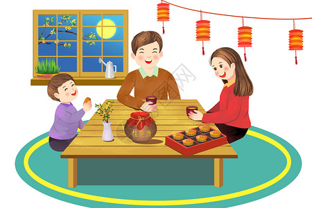 吃蛋糕的孩子中秋节一家三口吃月饼饮桂花酒开心过节插画