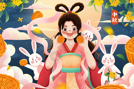 八月十五中秋节嫦娥与兔子月圆月饼插画高清图片