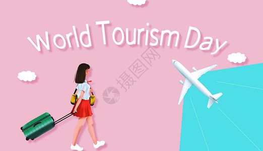 拖行李箱女孩世界旅游日设计图片