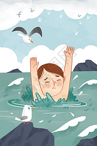 溺水求救出去游玩溺水的少年插画