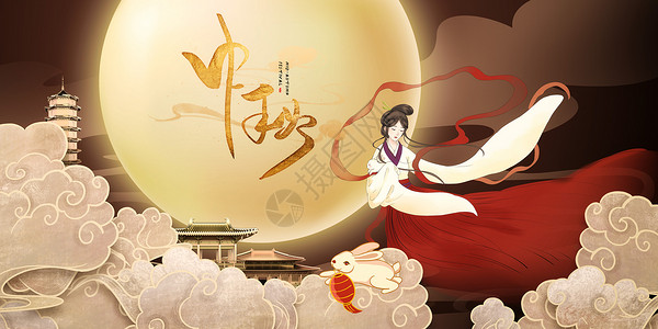 中秋节女孩国风中秋节设计图片