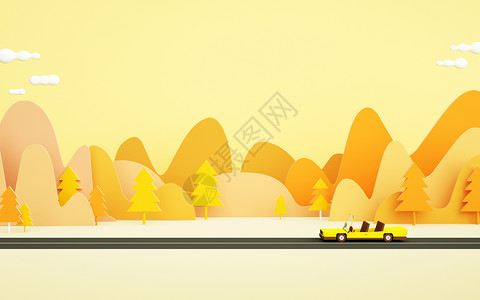 秋季公路3D秋日郊游设计图片
