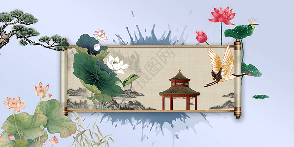 国潮荷花中国风卷轴背景设计图片
