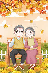 秋天枫叶背景重阳节坐在长椅上的老夫妻插画