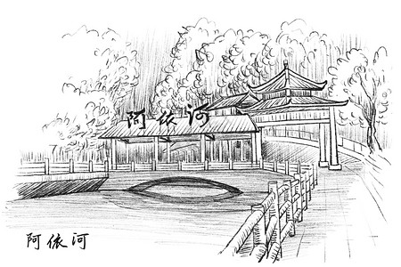 哈乌尔河景区旅游景点速写重庆阿依河插画