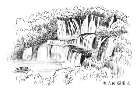 黑白瀑布国内旅游景点广西德天跨国瀑布插画