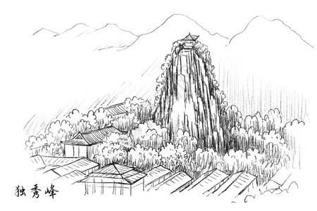 广西西林风景国内旅游景点广西桂林独秀峰插画