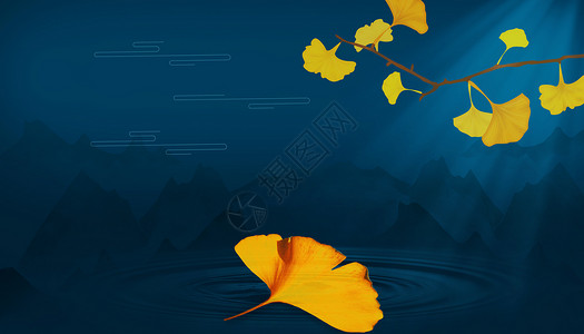 一片银杏叶中式秋天背景设计图片