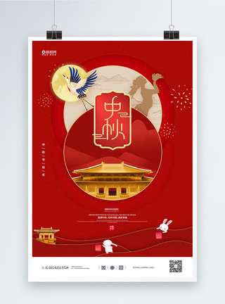 精致月饼中秋团圆月饼礼盒促销宣传海报模板