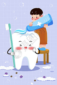 牙齿冷光美白爱护牙齿刷牙的男孩插画